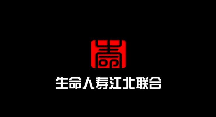 公司企業(yè)培訓(xùn)教育啟動片頭開場之音樂PPT模板