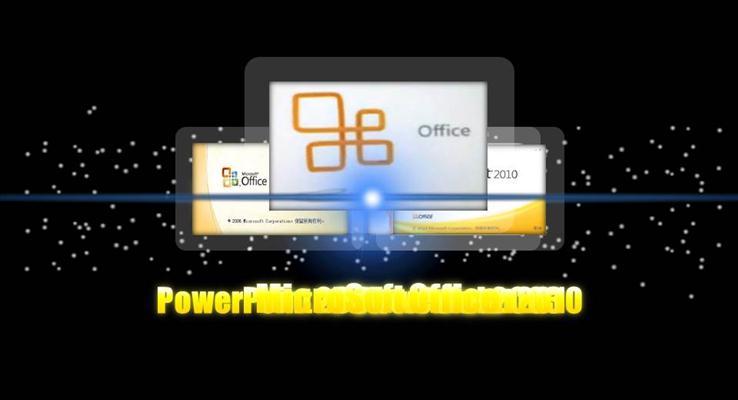 紀(jì)念PowerPoint誕生25周年宣傳動(dòng)畫優(yōu)秀PPT模板