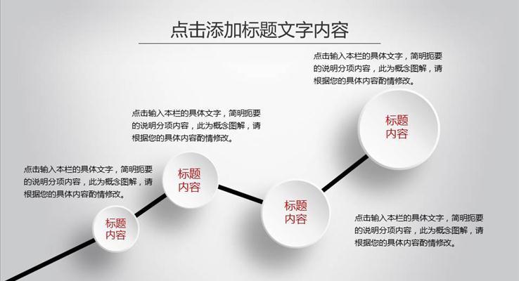 高端紅色微立體年終工作總結匯報通用PPT模板