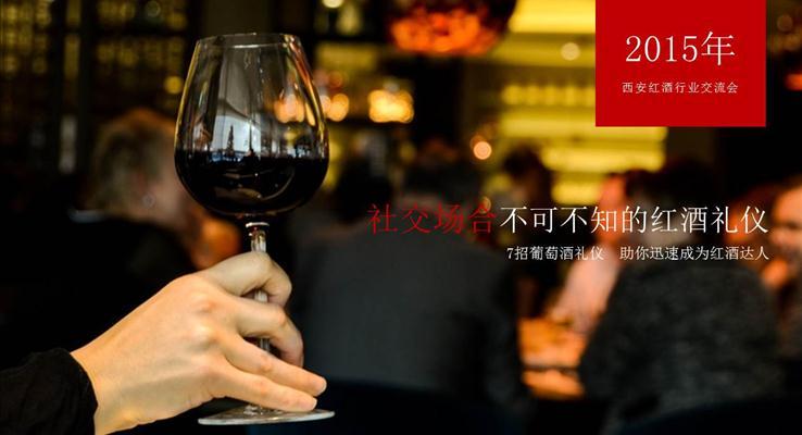 經(jīng)典PPT封面素材100套PPT模板