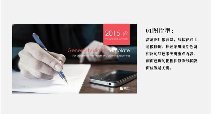 經(jīng)典PPT封面素材100套PPT模板