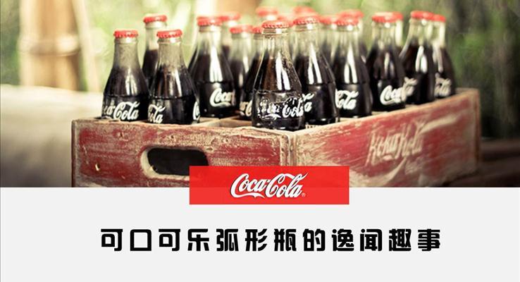 經(jīng)典PPT封面素材100套PPT模板