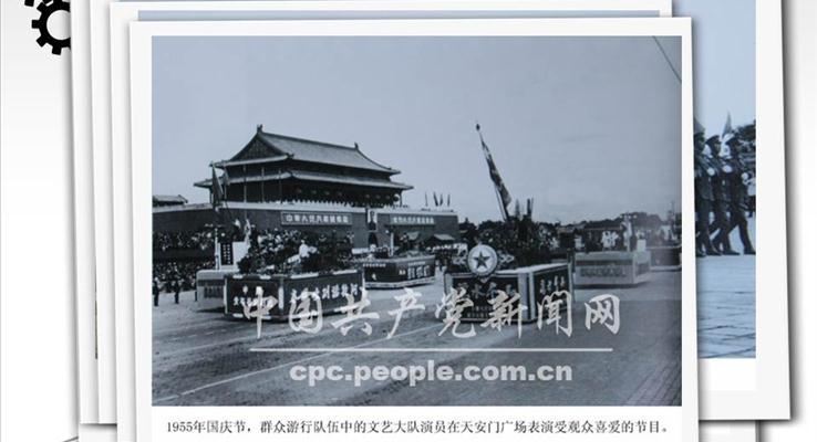 歷史的豐碑PPT動(dòng)畫(huà)模板