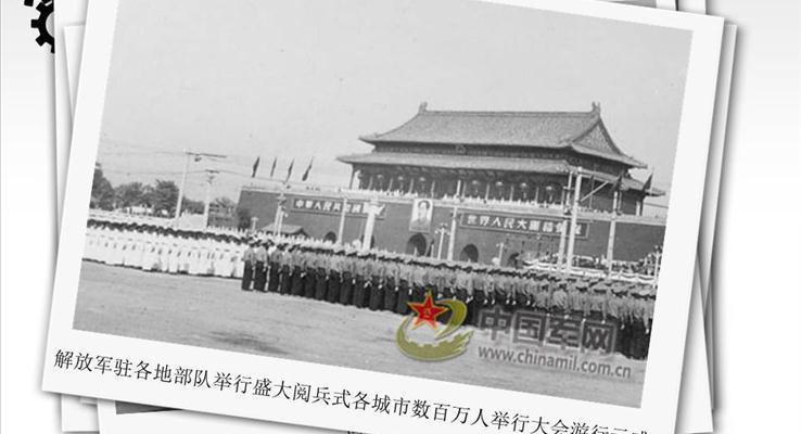 歷史的豐碑PPT動(dòng)畫(huà)模板
