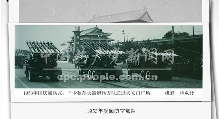 歷史的豐碑PPT動(dòng)畫(huà)模板