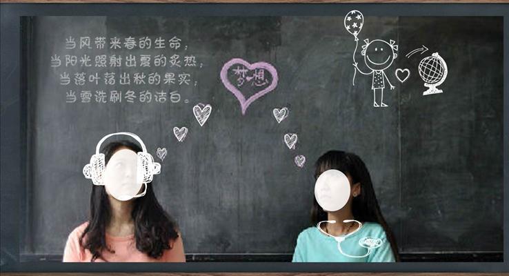黑板風(fēng)格畢業(yè)季感動(dòng)回憶動(dòng)畫相冊(cè)ppt模板