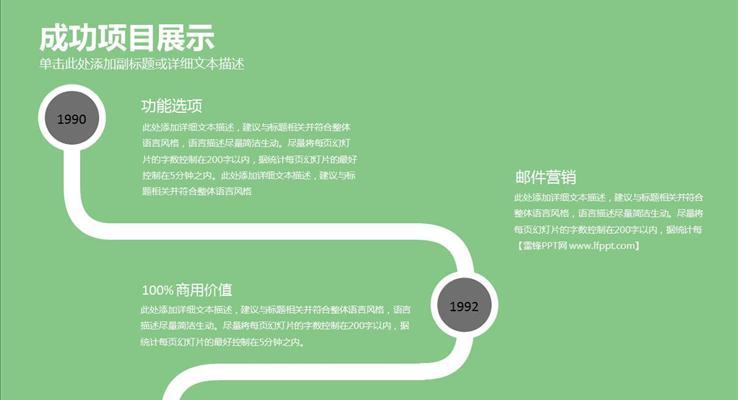 五彩過度IOS風(fēng)格年度工作報告總結(jié)