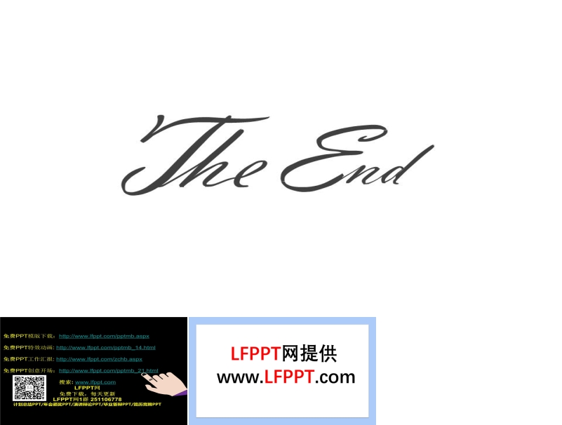 英文花紋體PPT結(jié)束動畫完美結(jié)束PPT模板