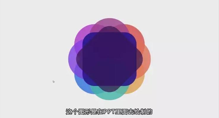 學(xué)完這些PPT動(dòng)畫(huà)神技能，讓老板對(duì)你刮目相看！