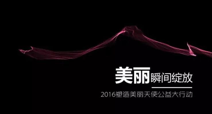 有了他，你的PPT將會(huì)變得美感十足！
