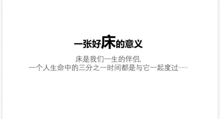 有了他，你的PPT將會變得隨心所欲！