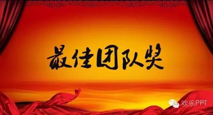 這些丑陋到哭的PPT，我們這樣救它[拯救10期]