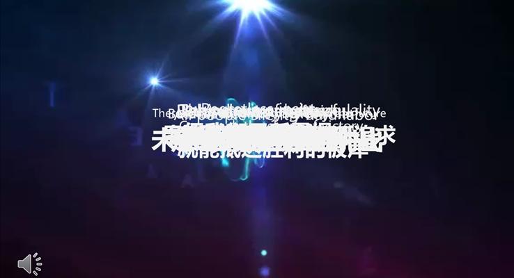 大氣AE動(dòng)畫開場(chǎng)商業(yè)創(chuàng)業(yè)計(jì)劃書