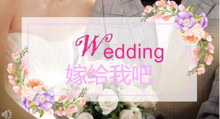 歐式浪漫愛情風格婚禮婚紗相冊PPT模板