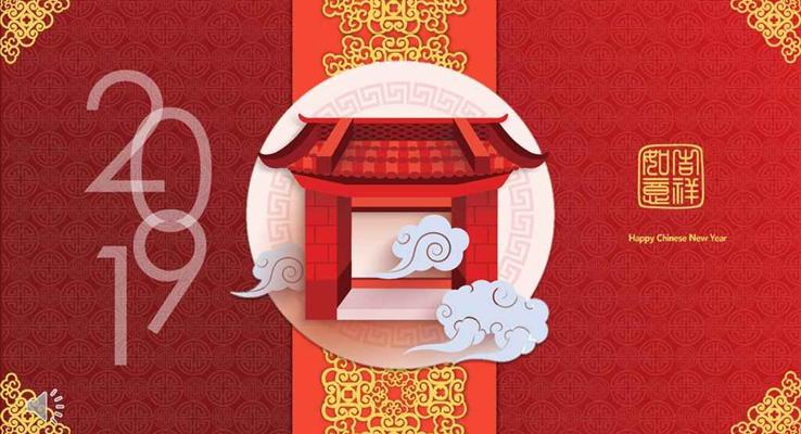 中國(guó)風(fēng)復(fù)古風(fēng)格新春賀喜過(guò)新年P(guān)PT模板