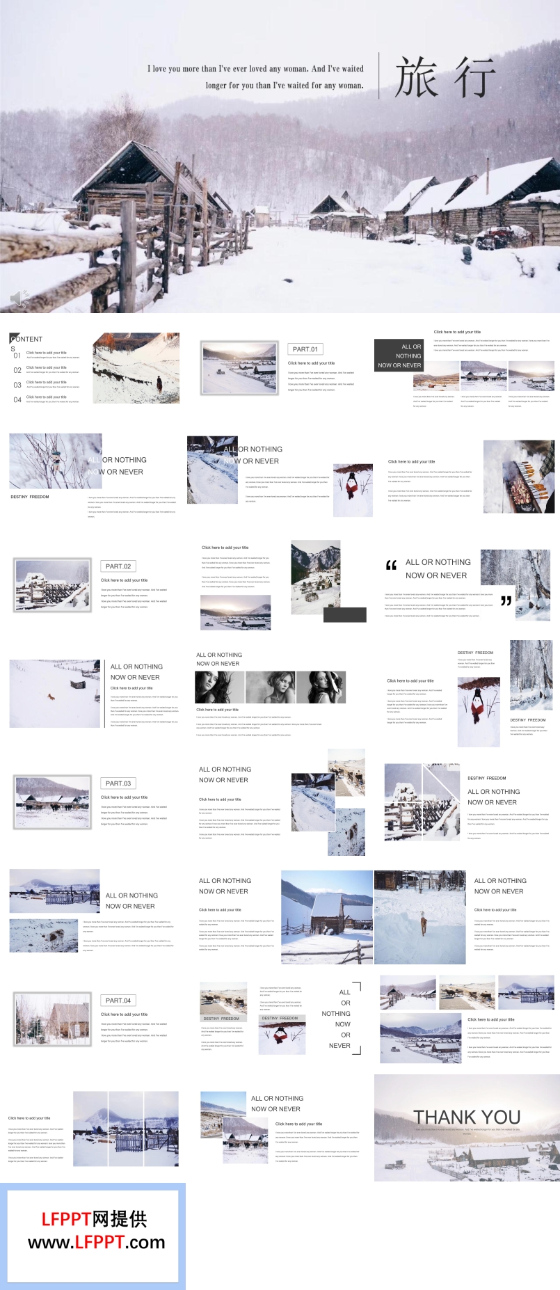 歐美風(fēng)格雪鄉(xiāng)旅游旅行PPT相冊(cè)模板