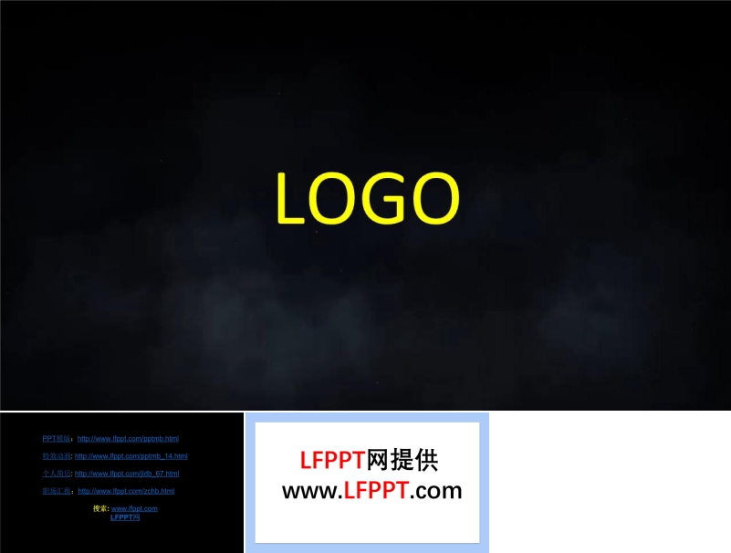 創(chuàng)意開場PPT模板