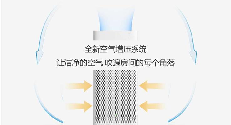產(chǎn)品介紹宣傳推廣PPT模板