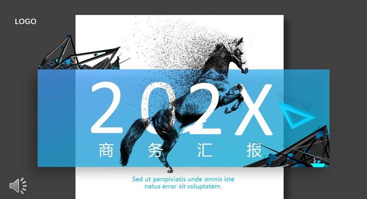 豎版懸浮風工作匯報總結PPT模板