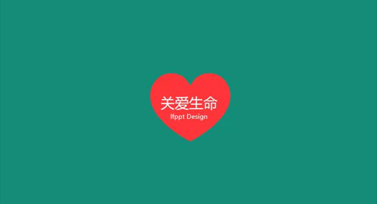 醫(yī)療團(tuán)隊(duì)ppt模板