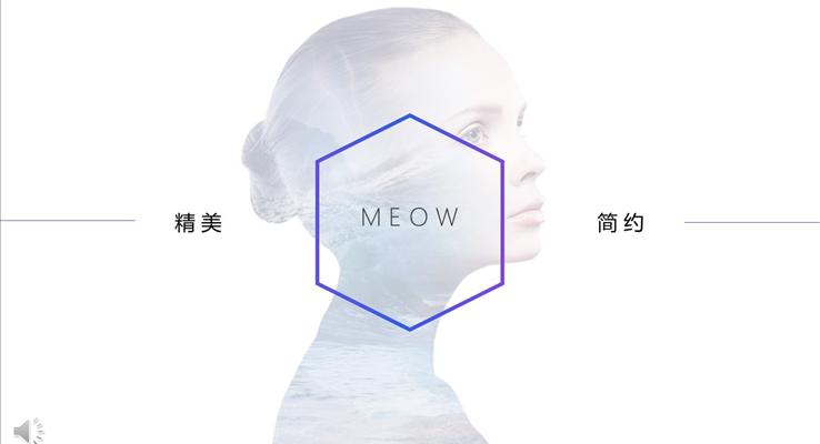 歐美極簡(jiǎn)風(fēng)歐美風(fēng)格PPT模板