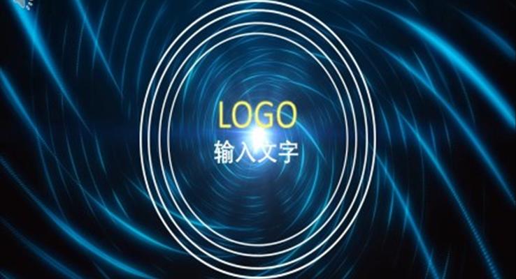 旋渦動畫開場創(chuàng)意開場動畫PPT模板