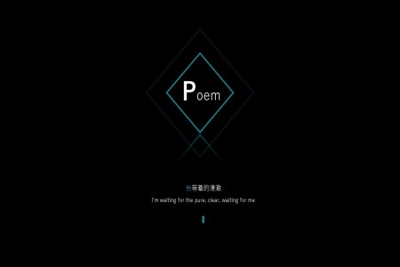 富有詩(shī)意極簡(jiǎn)矩形線條創(chuàng)意青黑大氣PPT模板