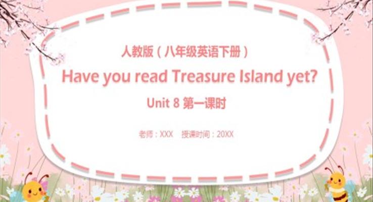 人教版八年級(jí)英語(yǔ)下冊(cè)Have you read Treasure Island yet第1課時(shí)課件PPT模板