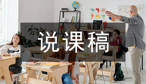 課件教案