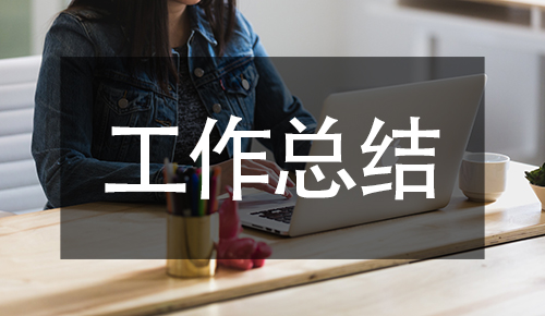 課件教案