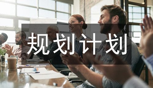 工作總結(jié)