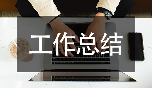 課件教案